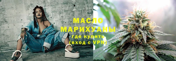 гашишное масло Верхнеуральск